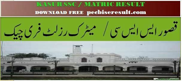 Lahore Board District Kasur Matric Result 2023