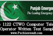 Computer Telephone Wireless Operator Rescue 1122 Written Test Sample Papers 2023