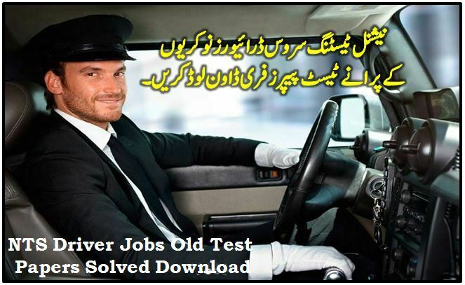 Latest PTS Driver Jobs Old Test Papers MCQ Solved 2023