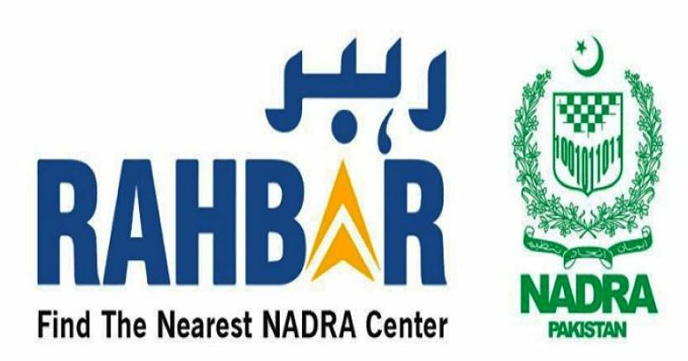 NADRA 'Rehbar' mobile application