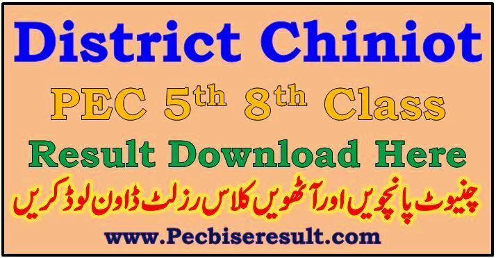 PEC Chiniot 5th 8th Class Result 2023