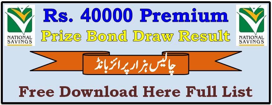 Rs. 40000 Premium Prize Bond Draw Result 10 March 2023