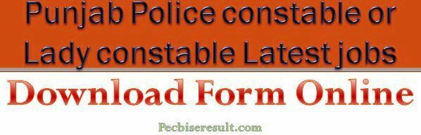 Punjab Police New Jobs 2023