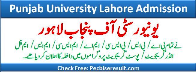 University of Punjab Admission 2023 Online