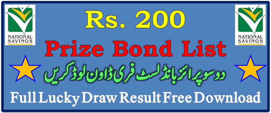 Rs. 200 Prize Bond Draw Result 15 September2023