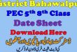 District Bahawalpur 5th 8th Class Date Sheet 2023